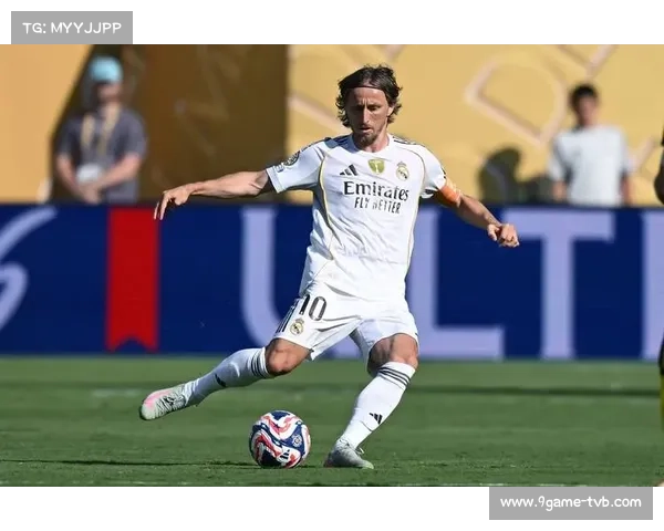 皇马欧冠前轮换阵容，莫德里奇替补待命